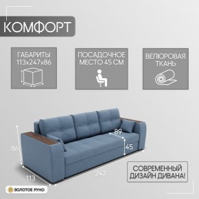 Диван Сенатор-1 (НПБ) в Менделеевске - mendeleevsk.mebel24.online | фото 4