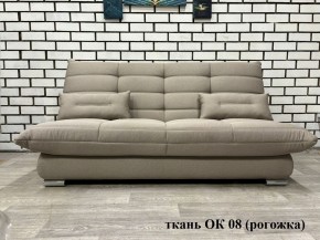 Диван Сноуден (Snowden) НПБ ткань до 300 руб. в Менделеевске - mendeleevsk.mebel24.online | фото