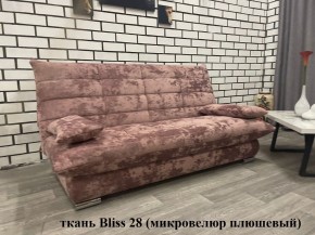 Диван Сноуден (Snowden) НПБ ткань до 500 руб. в Менделеевске - mendeleevsk.mebel24.online | фото