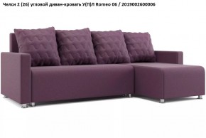 Диван угловой Челси в Менделеевске - mendeleevsk.mebel24.online | фото 10