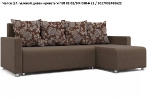 Диван угловой Челси в Менделеевске - mendeleevsk.mebel24.online | фото 11