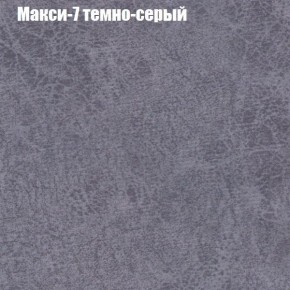 Диван угловой КОМБО-1 МДУ (ткань до 300) в Менделеевске - mendeleevsk.mebel24.online | фото 13