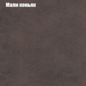 Диван угловой КОМБО-1 МДУ (ткань до 300) в Менделеевске - mendeleevsk.mebel24.online | фото 14