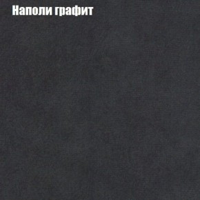 Диван угловой КОМБО-1 МДУ (ткань до 300) в Менделеевске - mendeleevsk.mebel24.online | фото 16