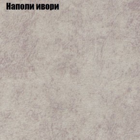 Диван угловой КОМБО-1 МДУ (ткань до 300) в Менделеевске - mendeleevsk.mebel24.online | фото 17