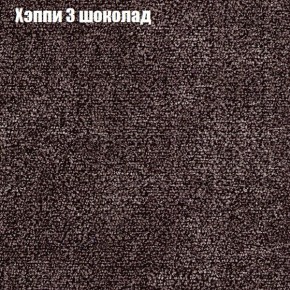 Диван угловой КОМБО-1 МДУ (ткань до 300) в Менделеевске - mendeleevsk.mebel24.online | фото 30