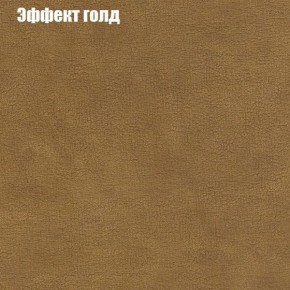 Диван угловой КОМБО-1 МДУ (ткань до 300) в Менделеевске - mendeleevsk.mebel24.online | фото 33