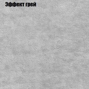 Диван угловой КОМБО-1 МДУ (ткань до 300) в Менделеевске - mendeleevsk.mebel24.online | фото 34