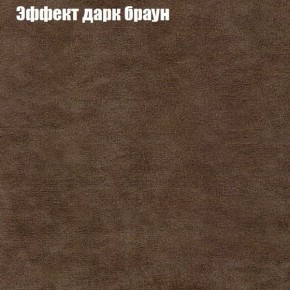 Диван угловой КОМБО-1 МДУ (ткань до 300) в Менделеевске - mendeleevsk.mebel24.online | фото 35