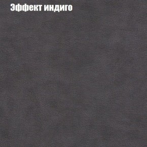 Диван угловой КОМБО-1 МДУ (ткань до 300) в Менделеевске - mendeleevsk.mebel24.online | фото 37