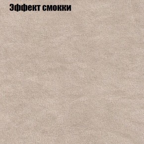 Диван угловой КОМБО-1 МДУ (ткань до 300) в Менделеевске - mendeleevsk.mebel24.online | фото 42