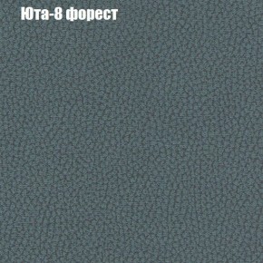 Диван угловой КОМБО-1 МДУ (ткань до 300) в Менделеевске - mendeleevsk.mebel24.online | фото 45