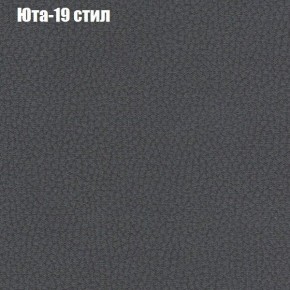 Диван угловой КОМБО-1 МДУ (ткань до 300) в Менделеевске - mendeleevsk.mebel24.online | фото 46