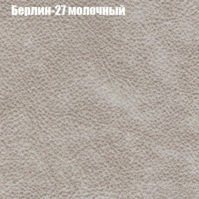 Диван угловой КОМБО-1 МДУ (ткань до 300) в Менделеевске - mendeleevsk.mebel24.online | фото 62