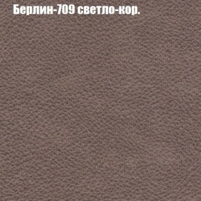 Диван угловой КОМБО-1 МДУ (ткань до 300) в Менделеевске - mendeleevsk.mebel24.online | фото 64