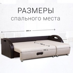 Диван угловой Юпитер (Боннель) в Менделеевске - mendeleevsk.mebel24.online | фото 6