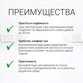 Диван угловой Юпитер (Боннель) в Менделеевске - mendeleevsk.mebel24.online | фото 9