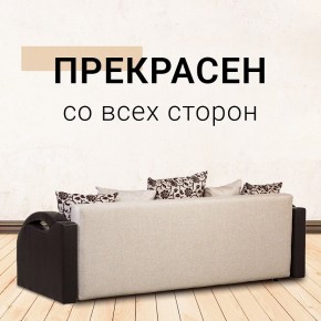 Диван Юпитер Аслан бежевый (ППУ) в Менделеевске - mendeleevsk.mebel24.online | фото 6