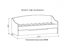 ДЖУНИОР Кровать-софа выдвижная в Менделеевске - mendeleevsk.mebel24.online | фото 2