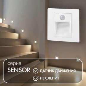 DK1020-WH Светильник встраиваемый в стену c датчиком движения, IP 20, LED 3000, 1 Вт, белый, пластик в Менделеевске - mendeleevsk.mebel24.online | фото 2