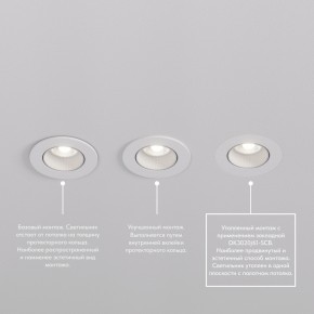 DK3061-WBR Встраиваемый светильник, IP 20, 10 Вт, GU5.3, LED, белый/бронзовый, пластик в Менделеевске - mendeleevsk.mebel24.online | фото 4