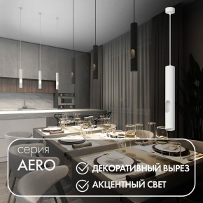 DK4045-WH Подвесной светильник, с декоративным вырезом, IP 20, до 15 Вт, LED, GU10, белый, алюминий в Менделеевске - mendeleevsk.mebel24.online | фото 3