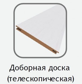 Доборная доска белый (телескопическая) 2070х100х10 в Менделеевске - mendeleevsk.mebel24.online | фото