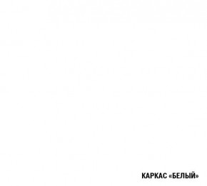 ДЮНА Кухонный гарнитур Гранд Прайм  (2200*2500 мм) в Менделеевске - mendeleevsk.mebel24.online | фото 5