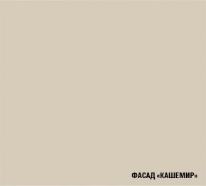 ДЮНА Кухонный гарнитур Гранд Прайм  (2200*2500 мм) в Менделеевске - mendeleevsk.mebel24.online | фото 6