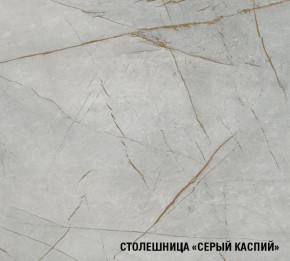 ФЬЮДЖИ Кухонный гарнитур Лайт 1200 мм в Менделеевске - mendeleevsk.mebel24.online | фото 8