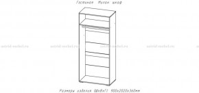 МИЛАН-1 Гостиная (модульная) в Менделеевске - mendeleevsk.mebel24.online | фото 5