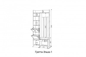 ГРЕТТА-ЭЛЬЗА 1 Прихожая в Менделеевске - mendeleevsk.mebel24.online | фото 2