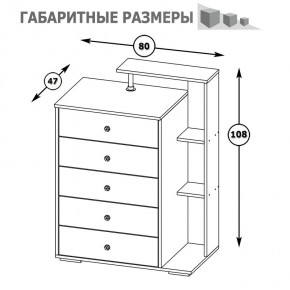 Камелия Комод, цвет венге/дуб лоредо, ШхГхВ 80х46,8х107,6 см., НЕ универсальная сборка в Менделеевске - mendeleevsk.mebel24.online | фото 5