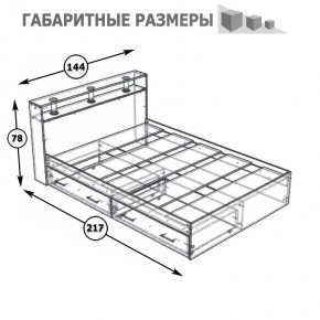 Камелия Кровать с ящиками 1400, цвет венге/дуб лоредо, ШхГхВ 143,5х217х78,2 см., сп.м. 1400х2000 мм., без матраса, основание есть в Менделеевске - mendeleevsk.mebel24.online | фото 6