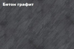 КИМ Шкаф с подсветкой в Менделеевске - mendeleevsk.mebel24.online | фото 2