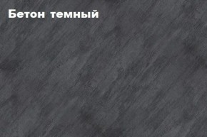 КИМ Тумба 4-х створчатая в Менделеевске - mendeleevsk.mebel24.online | фото 2