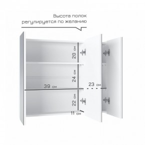 Кларити Шкаф зеркальный 16.312.05 в Менделеевске - mendeleevsk.mebel24.online | фото 4