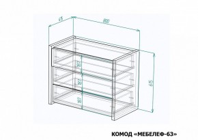 Комод Мебелеф-63 в Менделеевске - mendeleevsk.mebel24.online | фото 7