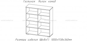 МИЛАН-1 Комод (ЦРК.МЛН.01 комод) в Менделеевске - mendeleevsk.mebel24.online | фото 2