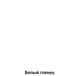 Комод подростковая Антилия (Дуб Крафт белый/Белый глянец) в Менделеевске - mendeleevsk.mebel24.online | фото 3