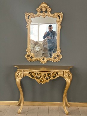 Консольный столик с зеркалом Версаль ТИП 1 в Менделеевске - mendeleevsk.mebel24.online | фото