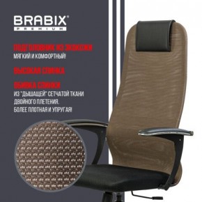 Кресло BRABIX PREMIUM "Ultimate EX-801" хром, плотная двойная сетка Х2, черное/коричневое, 532920 в Менделеевске - mendeleevsk.mebel24.online | фото 7