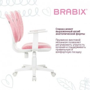 Кресло детское BRABIX "Fancy MG-201W", с подлокотниками, пластик белый, ткань вельветовая, розовое, 533009 в Менделеевске - mendeleevsk.mebel24.online | фото 4