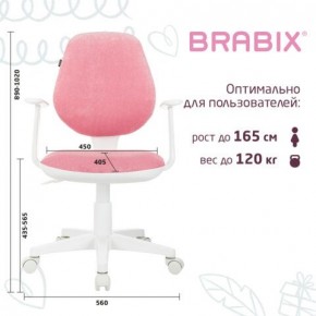 Кресло детское BRABIX "Fancy MG-201W", с подлокотниками, пластик белый, ткань вельветовая, розовое, 533009 в Менделеевске - mendeleevsk.mebel24.online | фото 5