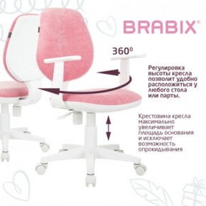 Кресло детское BRABIX "Fancy MG-201W", с подлокотниками, пластик белый, ткань вельветовая, розовое, 533009 в Менделеевске - mendeleevsk.mebel24.online | фото 6