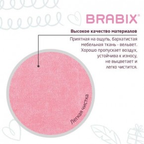 Кресло детское BRABIX "Fancy MG-201W", с подлокотниками, пластик белый, ткань вельветовая, розовое, 533009 в Менделеевске - mendeleevsk.mebel24.online | фото 7