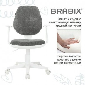 Кресло детское BRABIX "Fancy MG-201W", с подлокотниками, пластик белый, велюр, серое, 533010 в Менделеевске - mendeleevsk.mebel24.online | фото 6