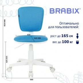 Кресло детское BRABIX "Joy MG-204W", без подлокотников, пластик белый, ткань TW, голубое, 533012 в Менделеевске - mendeleevsk.mebel24.online | фото 6
