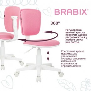 Кресло детское BRABIX "Joy MG-204W", без подлокотников, пластик белый, ткань TW, розовое, 533011 в Менделеевске - mendeleevsk.mebel24.online | фото 4