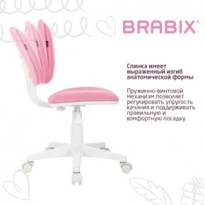 Кресло детское BRABIX "Joy MG-204W", без подлокотников, пластик белый, ткань TW, розовое, 533011 в Менделеевске - mendeleevsk.mebel24.online | фото 5
